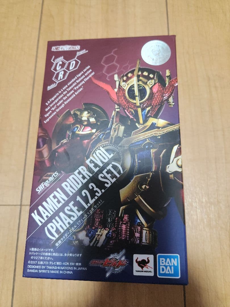 S.H.Figuarts 仮面ライダーエボル　フェーズ1.2.3セット