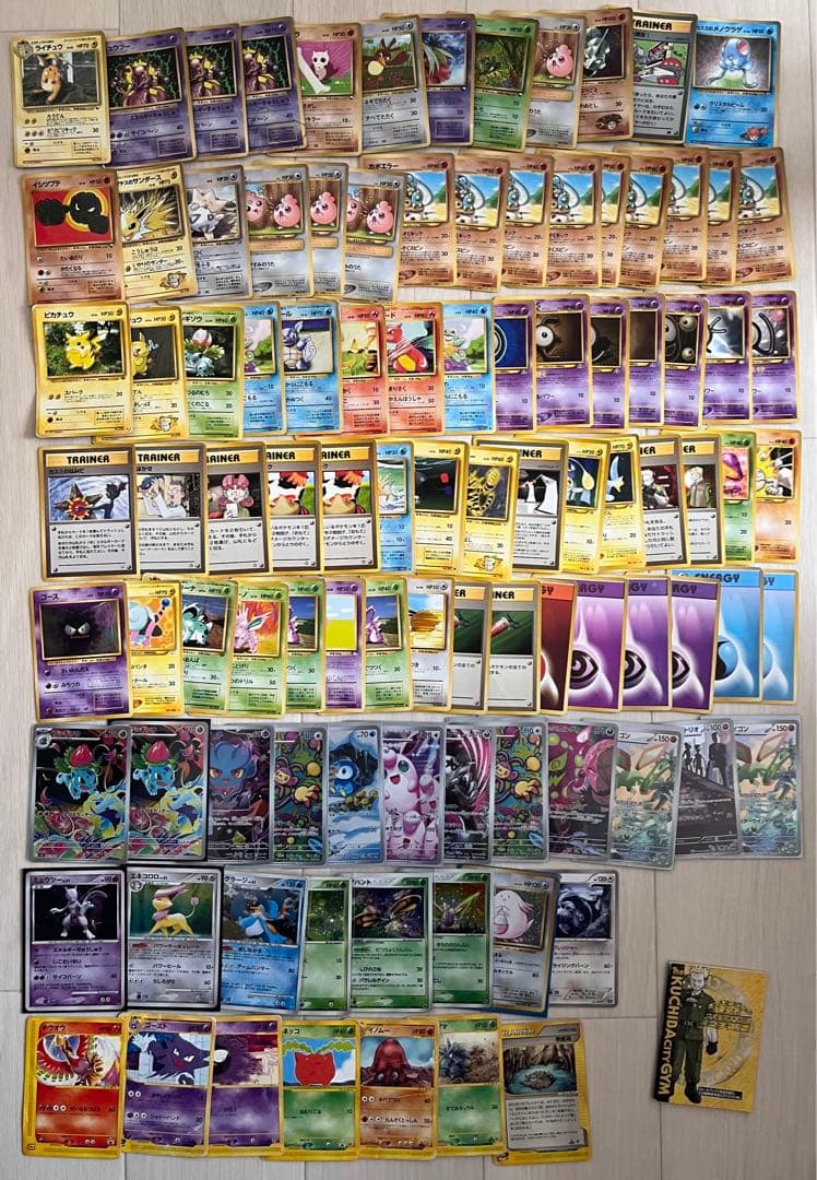 ポケカまとめセット　旧裏　キラ　プロモ　イントロ　AR eシリーズ　他 ポケモンカード 闇からの挑戦 キラ 旧裏 24枚セット 24枚の通販 超高校
