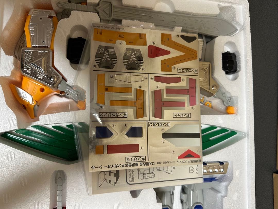 新品未使用 デッドストック 星獣戦隊ギンガマン ギンガイオー ブラック