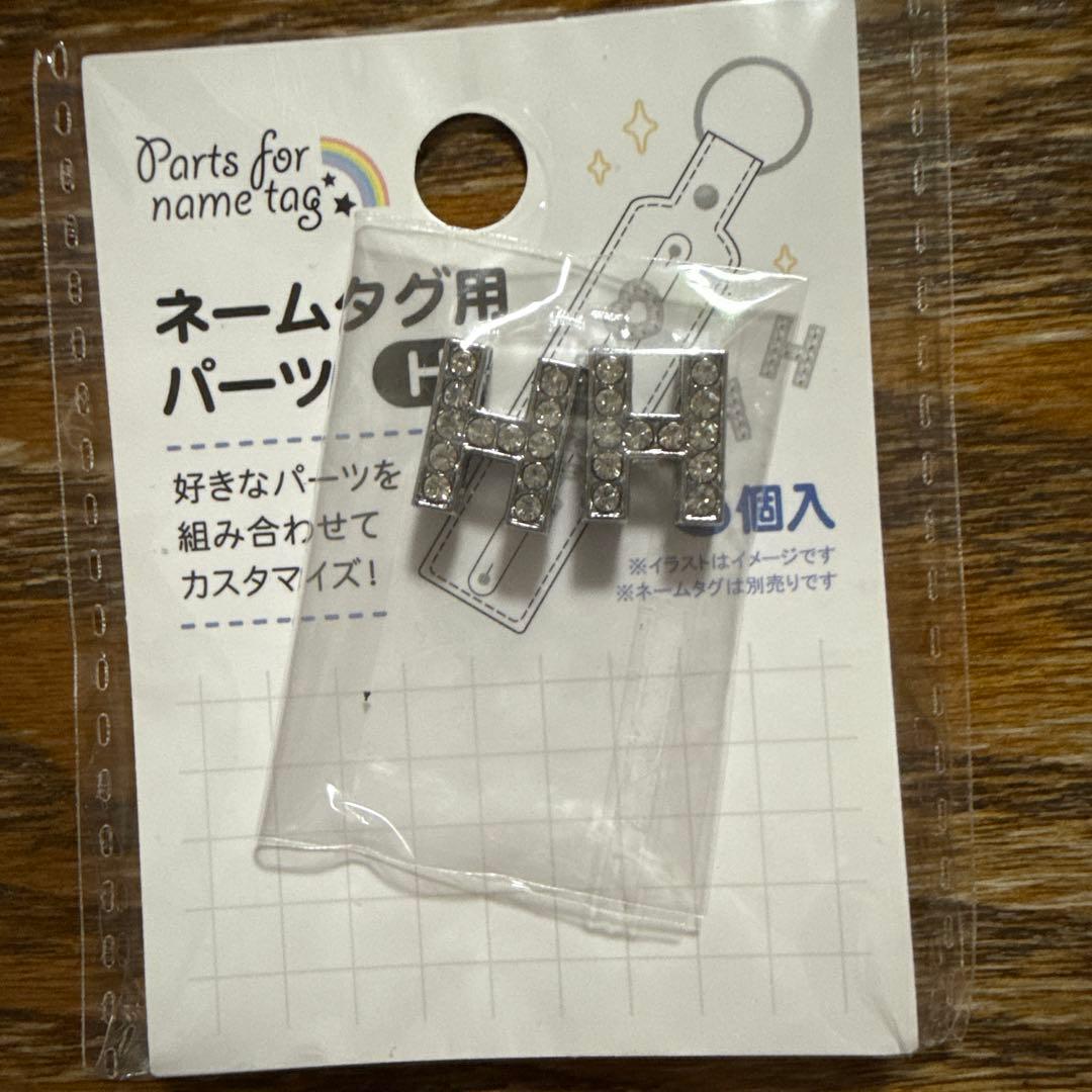 ネームタグ用パーツ キャンドゥ アルファベット - メルカリ