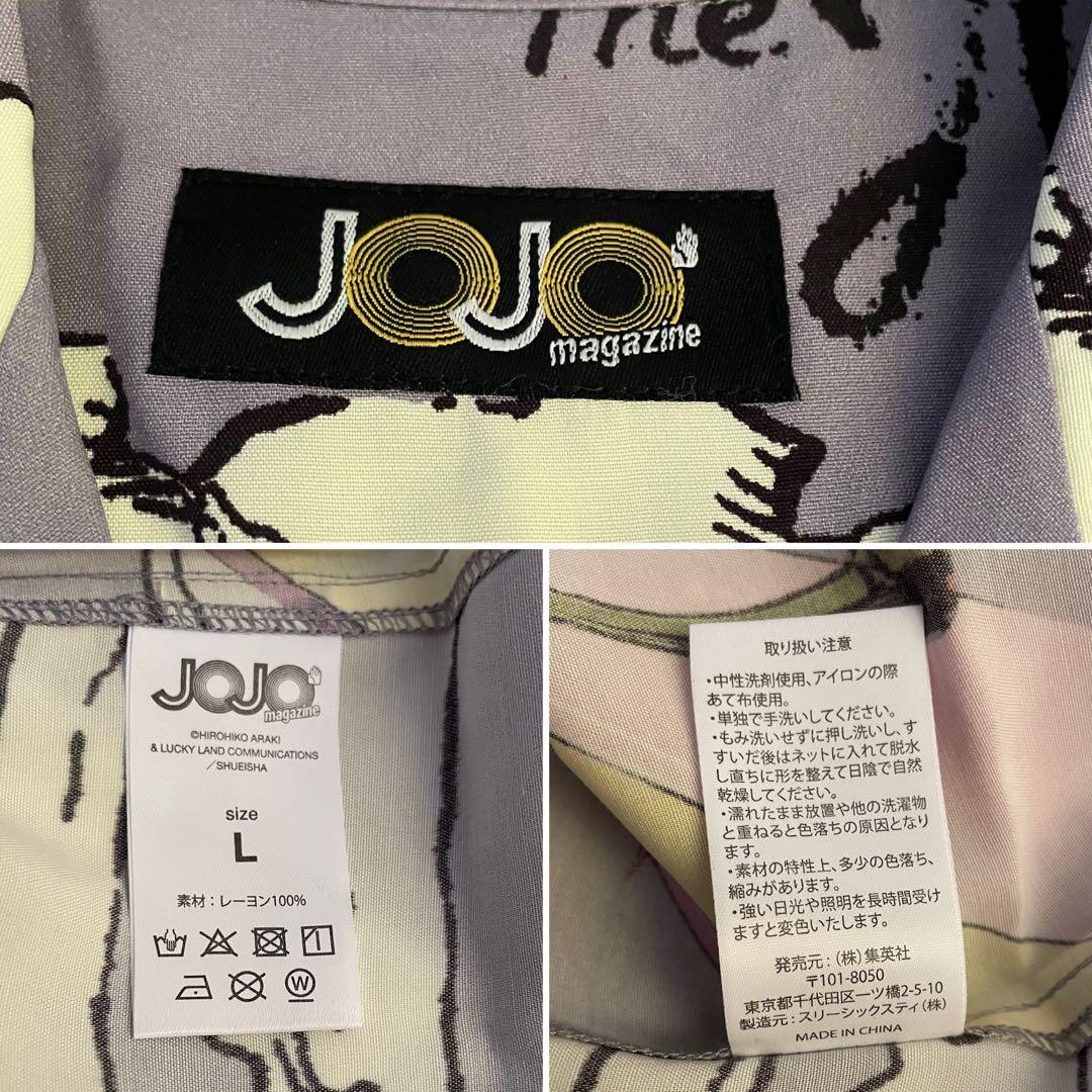 ジョジョの奇妙な冒険 ジョジョランズアロハシャツ ペインズグレー
