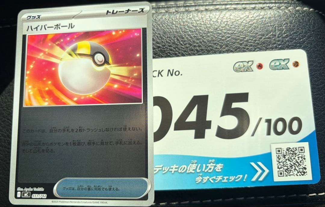 ポケモン スタートデッキ100 No.45全ミラー - メルカリ