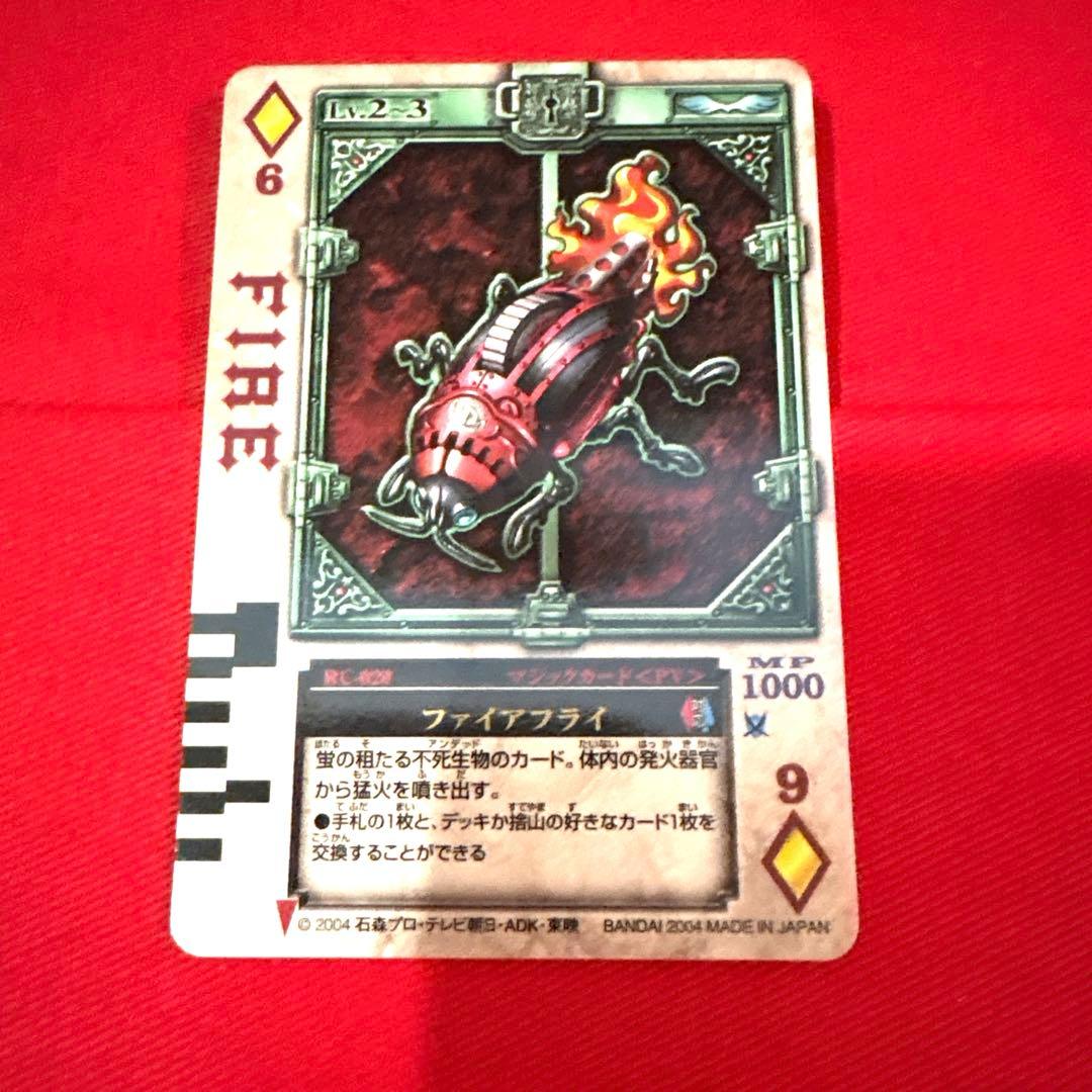 ラウズカード ファイアフライ 仮面ライダー剣 トレカ レア ダイヤ6