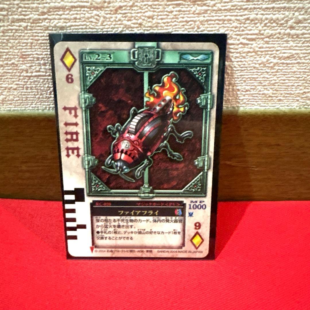 ラウズカード ファイアフライ 仮面ライダー剣 トレカ レア ダイヤ6