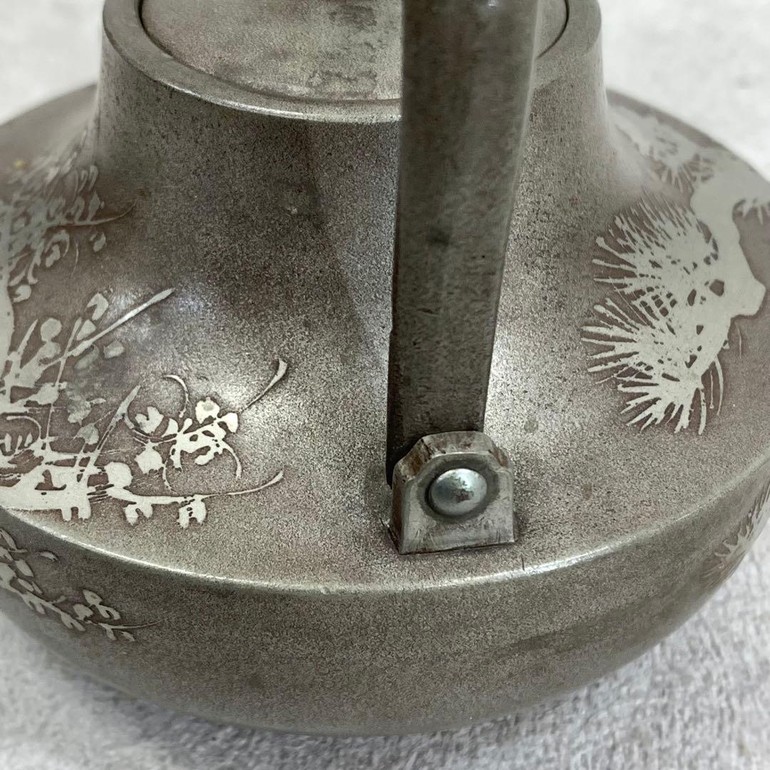 銚子 間村自造 秋月屋 松竹梅 木箱 錫製 酒器 水注