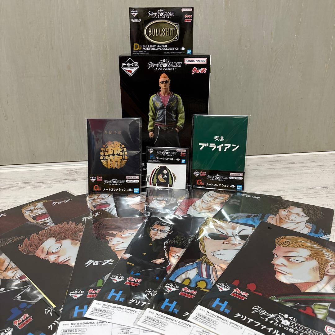 1番クジ　クローズワースト Ａ賞坊屋春道セット Amazon.co.jp: 一番くじ クローズ&WORST 坊屋春道 くじ A賞 : おもちゃ