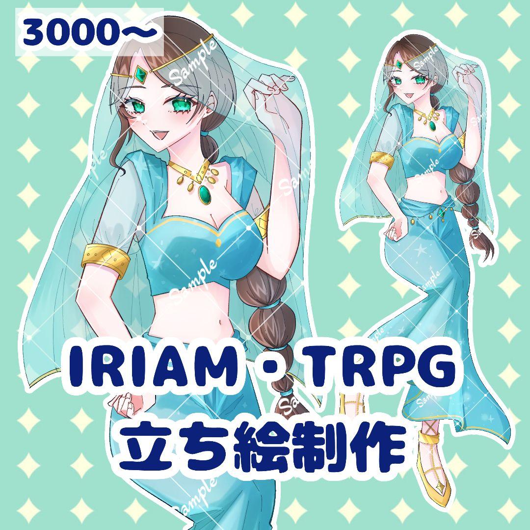 全身 イラストオーダー 立ち絵 依頼 色紙 - メルカリ