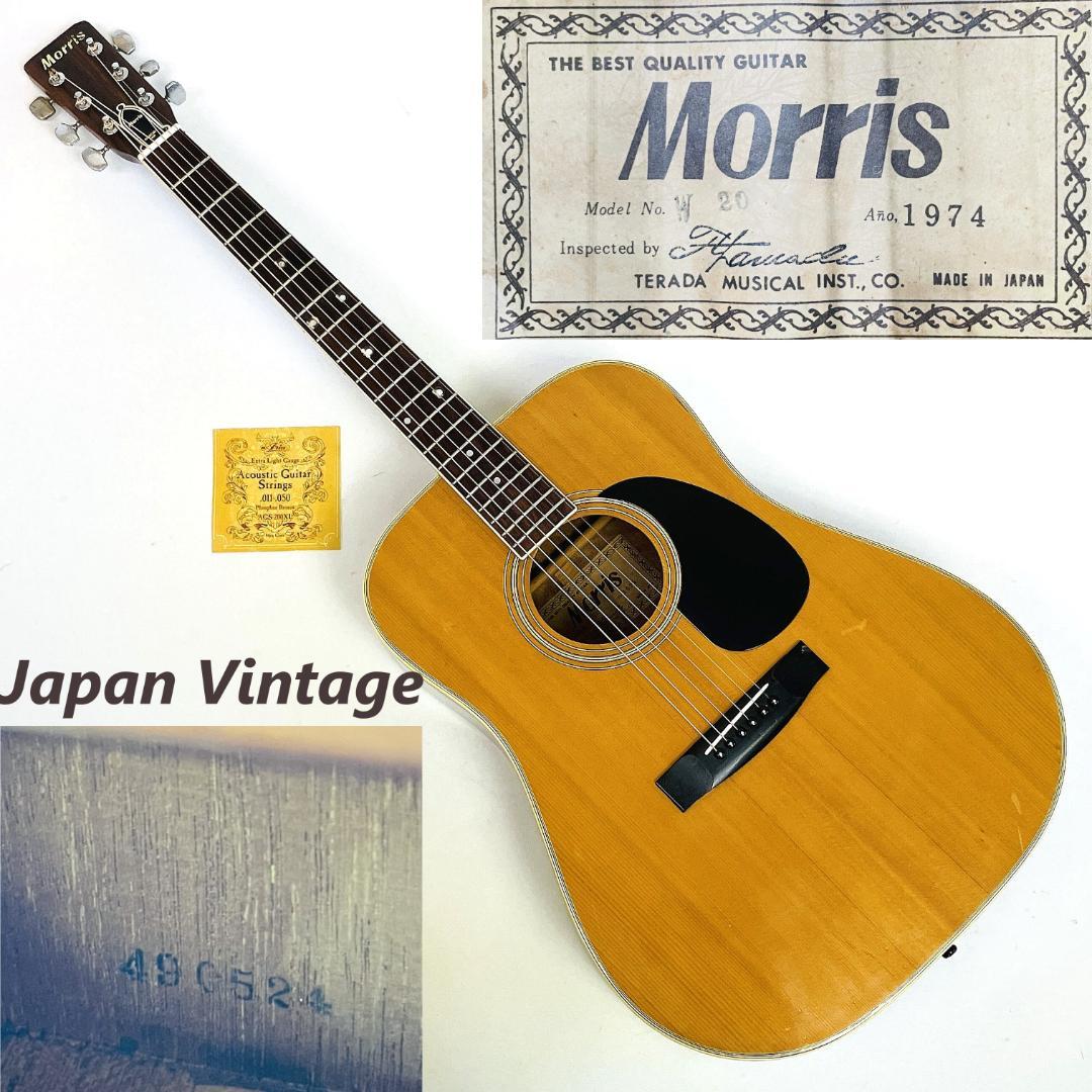 70年代 ビンテージ Morris W20 シリアル490524【整備品】 - メルカリ