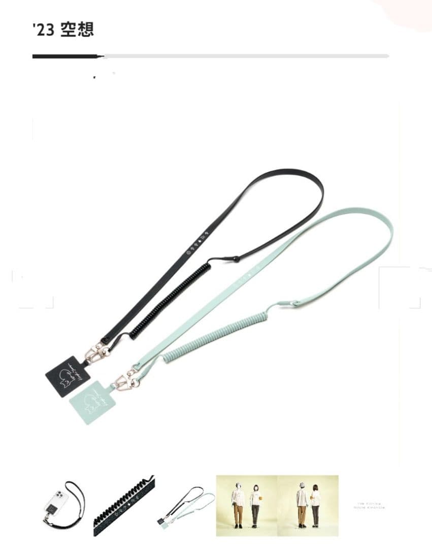 米津玄師 リイシューモバイルストラップ グリーンの通販はau PAY