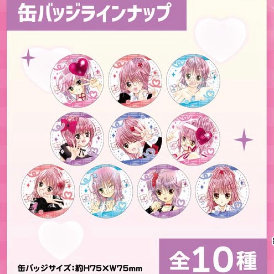 しゅごキャラ！ ラッキー缶バッジBox 全10種 コンプリートセット