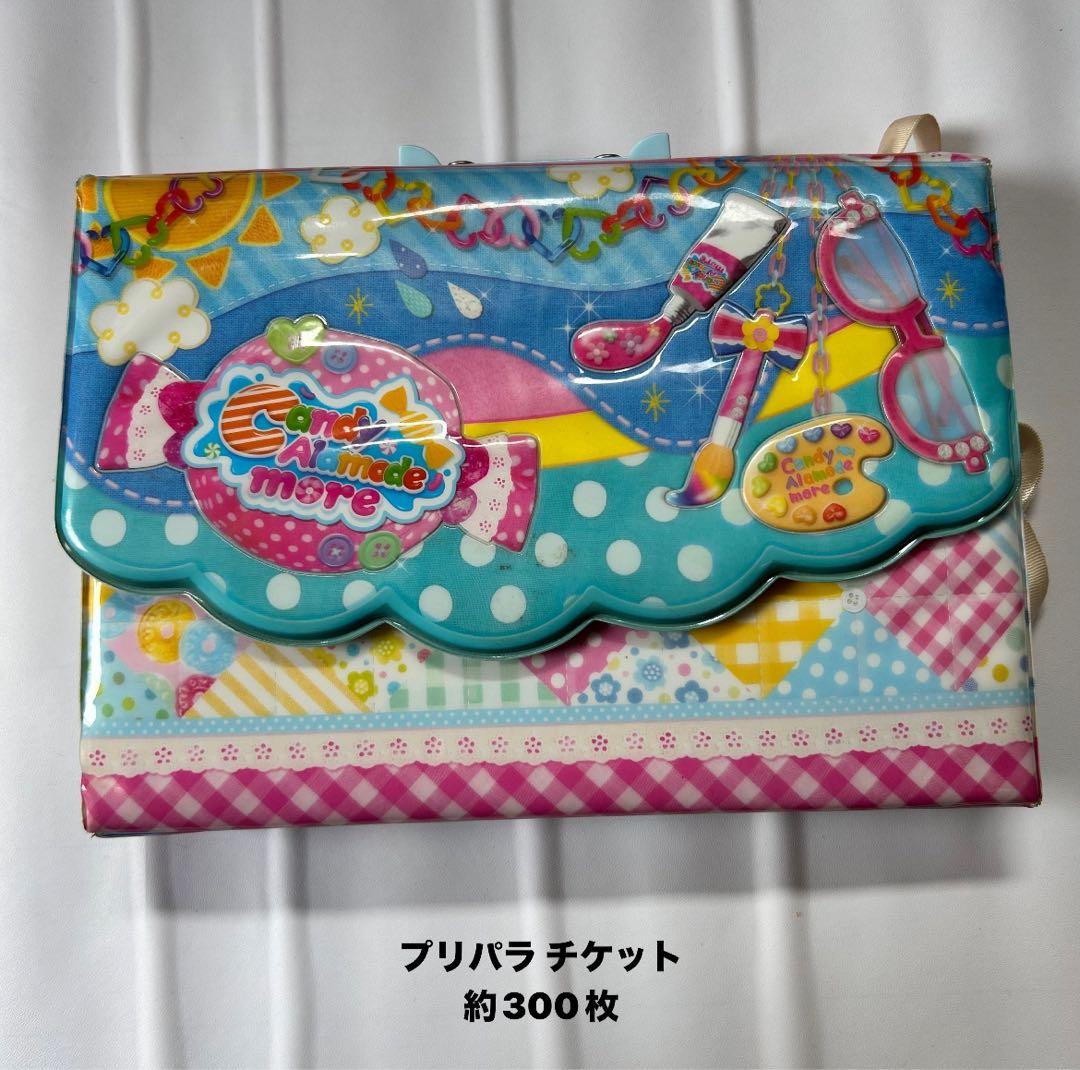プリパラ カード 約240枚 ケース付き - メルカリ