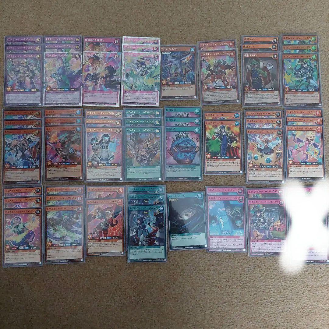 遊戯王ラッシュデュエル　構築済みエクスキューティーデッキ 遊戯王ラッシュデュエル エクスキューティー デュエルセット & デッキ