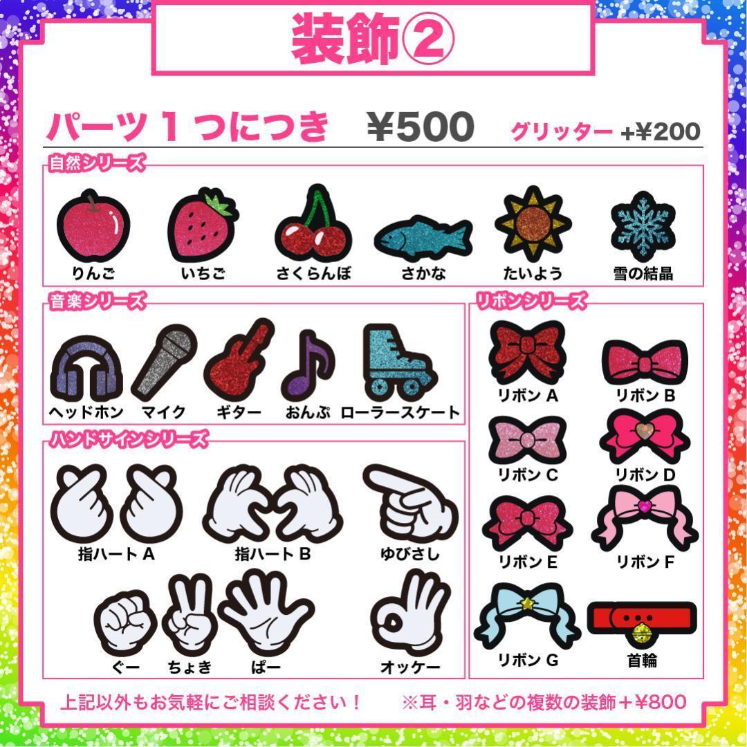 夏目】さま専用ページ オーダー 名前 うちわ 文字 連結 パネル - メルカリ