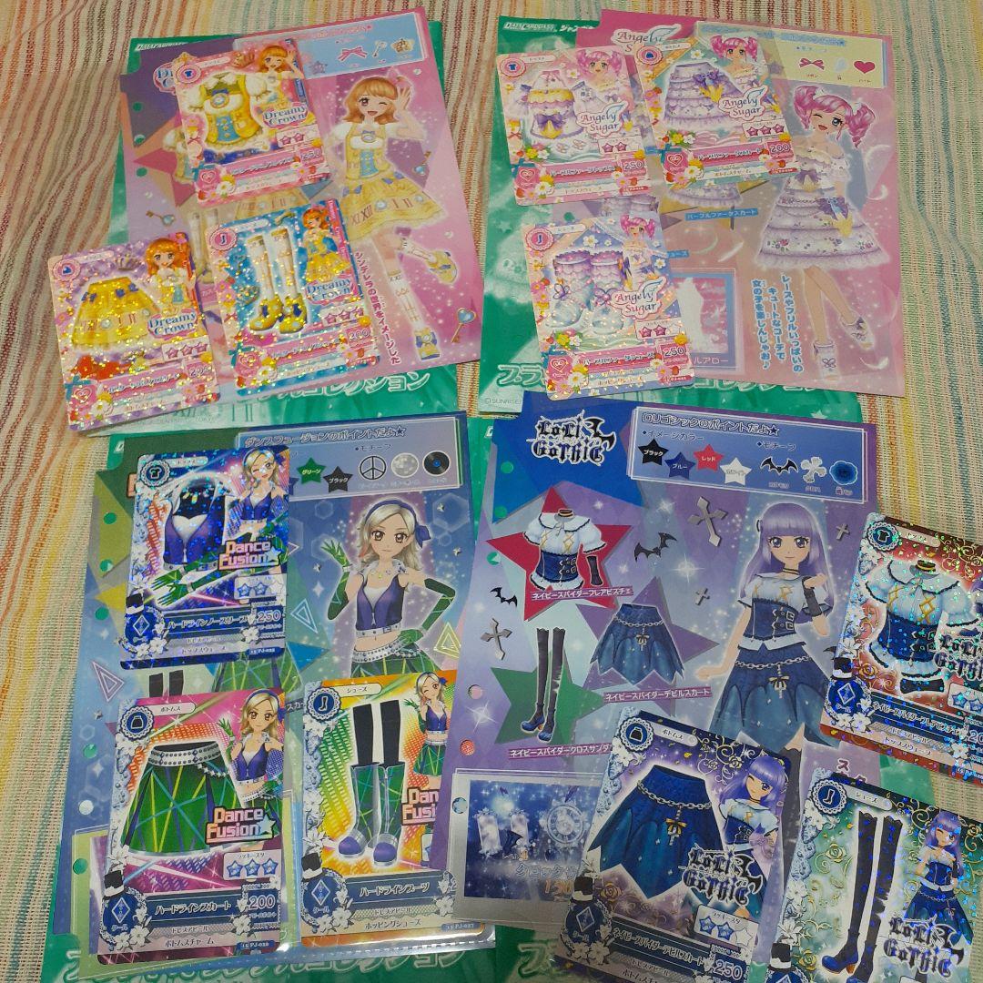 初期アイカツカード全て新品未使用品！500枚以上まとめ売り藤堂ユリカ