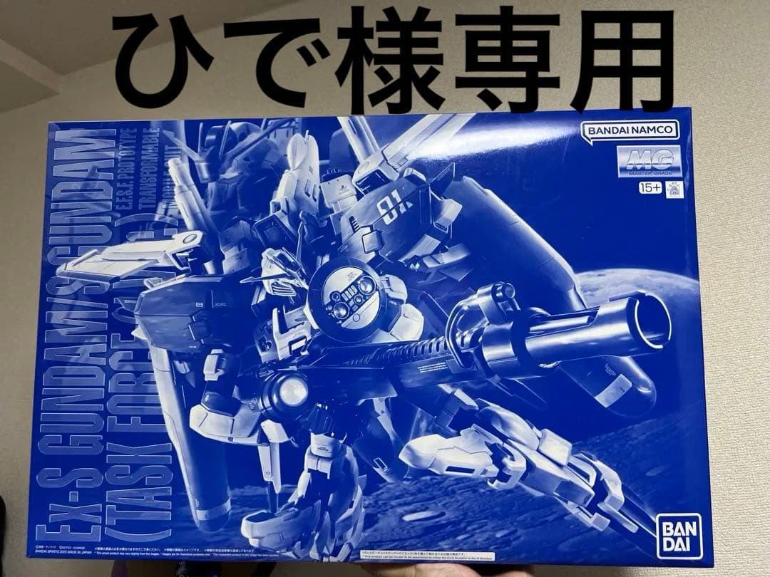 「ひで」MG 1/100 Ex-Sガンダム/Sガンダム (タスクフォース」 ガンプラ「MG 1/100 Ex-Sガンダム/Sガンダム 」の3次受注がプレバンに
