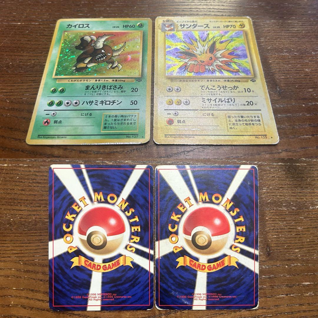 ポケモンカード 姫野かげまる 39枚 - メルカリ