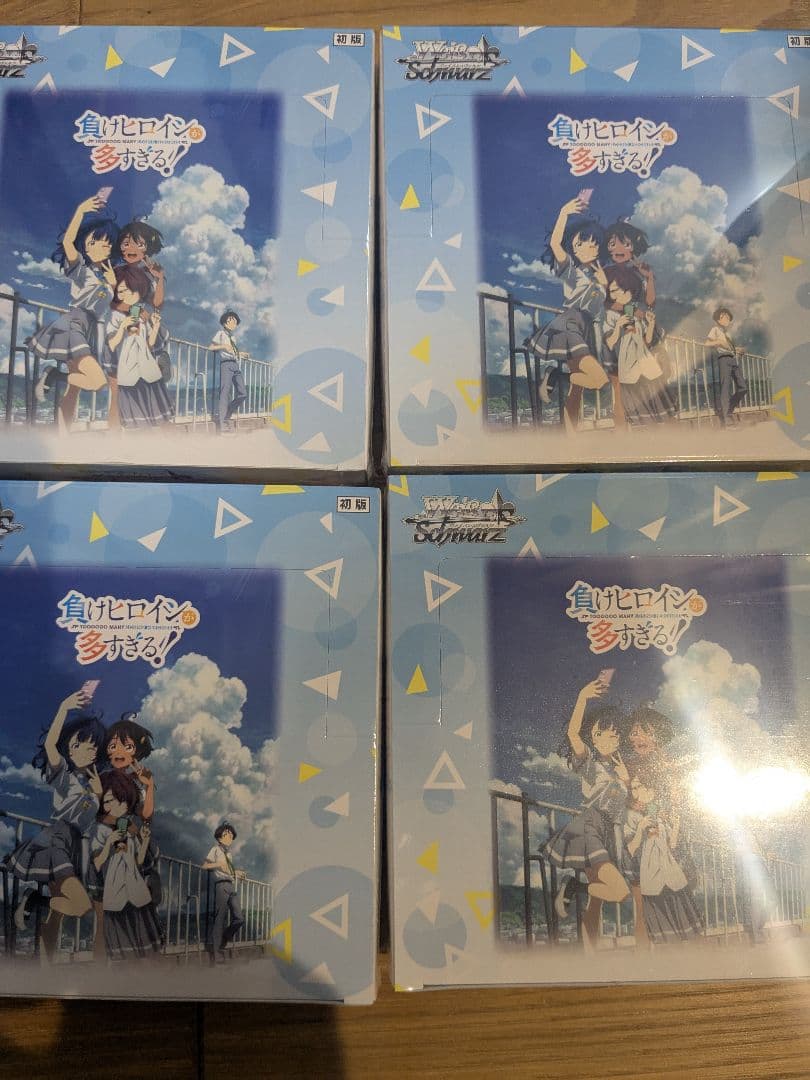 ヴァイスシュヴァルツ 負けヒロインが多すぎる！ 4BOX ブースターパック 負けヒロインが多すぎる！ ｜ ヴァイスシュヴァルツ