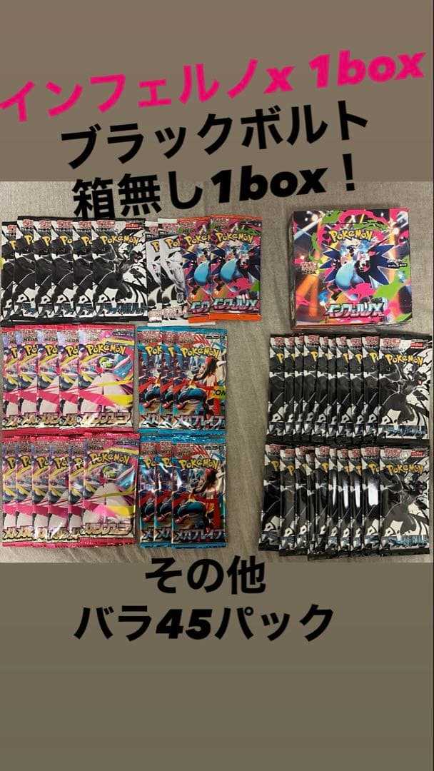 m*p様 ポケモンカードゲーム BOX バラパック おまけ付き ポケモンカードゲーム 【即納】【バラ5パック】ポケモンカードゲーム