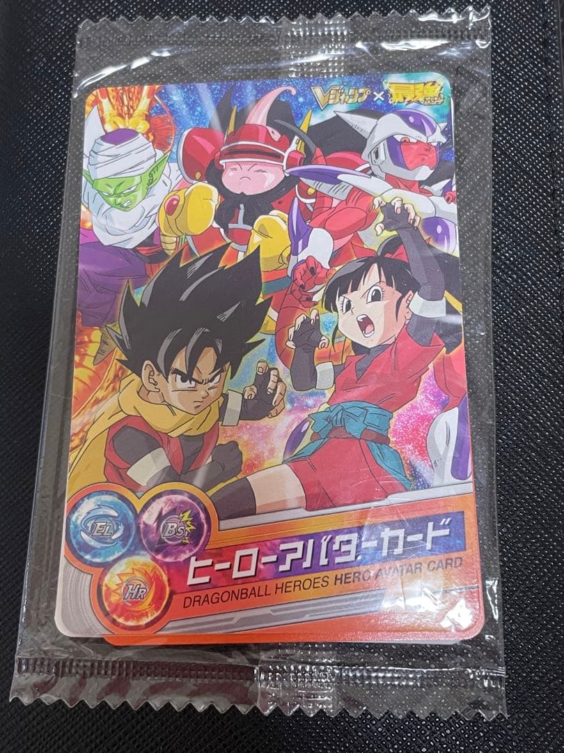 最強ジャンプ当選品 未開封 ヒーローアバターカード Amazon | ドラゴンボールヒーローズ ヒーローアバターカード(5周年記念