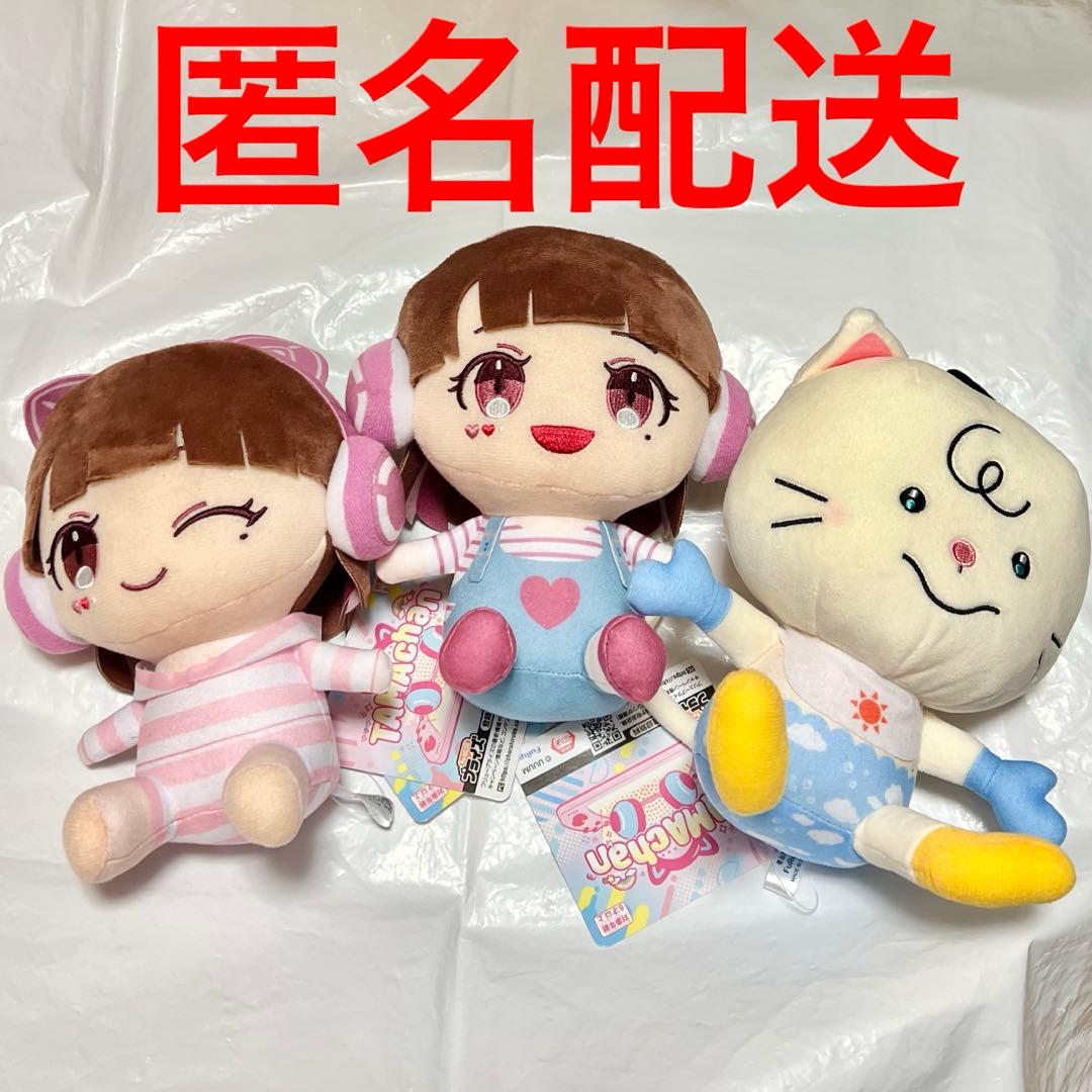 TAMAchan プライズ おすわり ぬいぐるみ たまちゃん おむつくん 全3種 Amazon.co.jp: TAMAchan おむつくん Chibiぬいおすわりマスコット