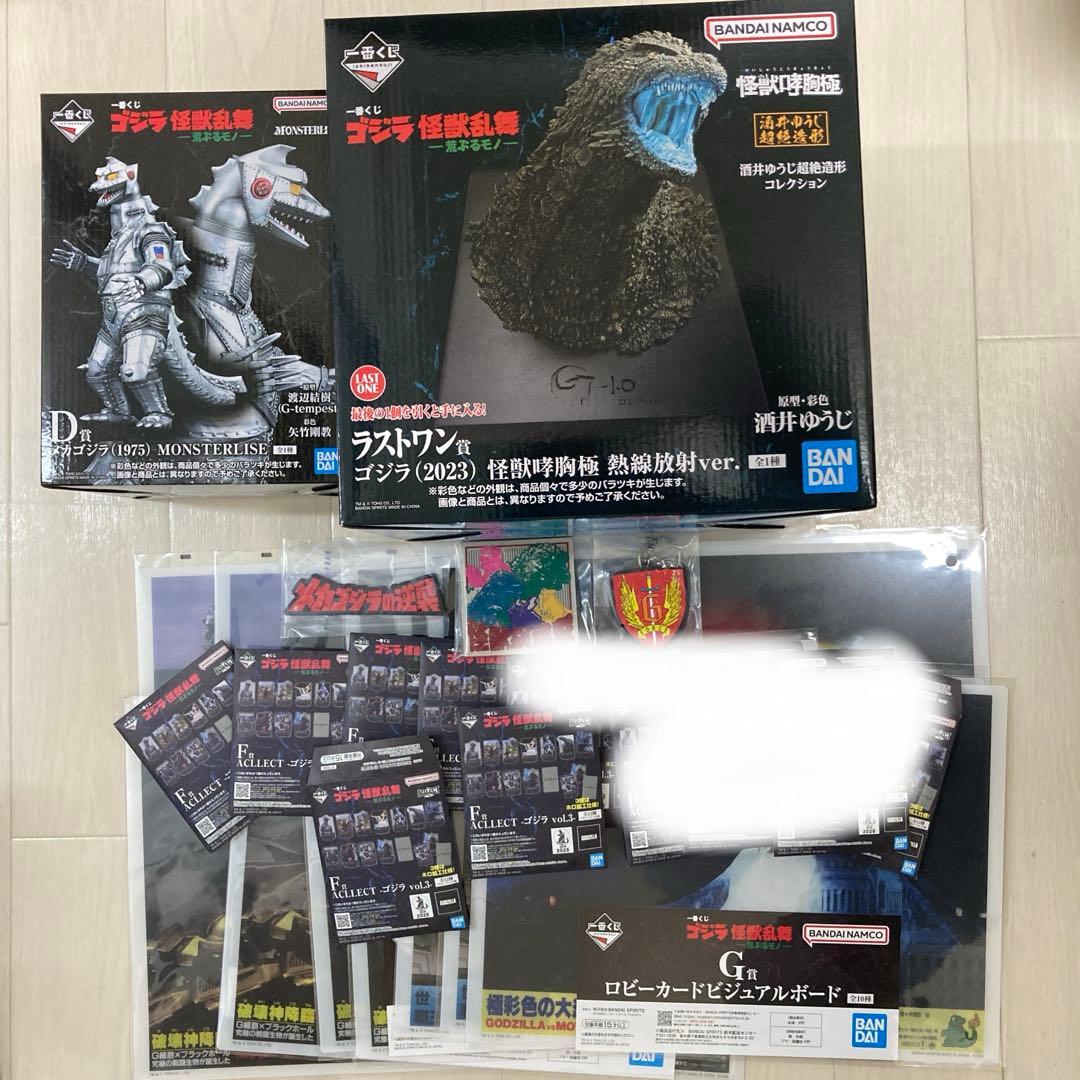 【新品】一番くじ ゴジラ 怪獣乱舞 ラストワン賞 D賞 下位賞 まとめ売り 一番くじ ゴジラ 怪獣乱舞 -荒ぶるモノ-｜一番くじ倶楽部｜BANDAI