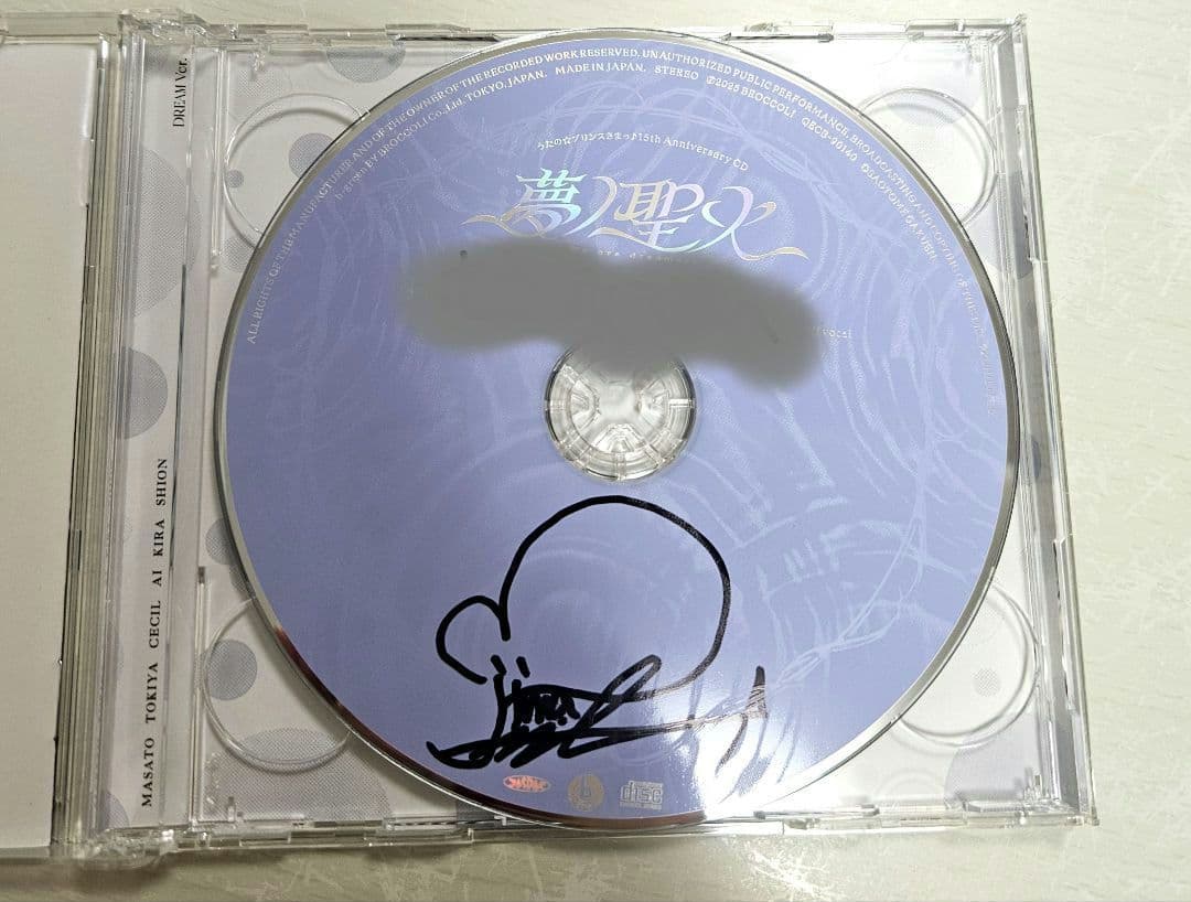 うたプリ CD サイン入り - メルカリ