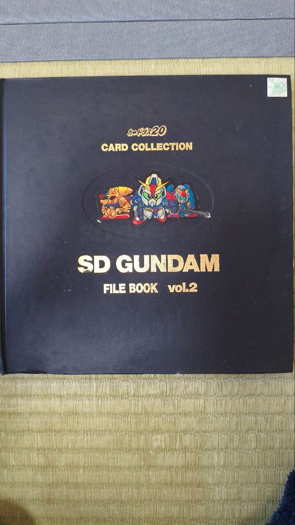 SD GUNDAM FILE BOOK vol.2 PART4〜6多分コンプ SDガンダム FILE BOOK カードダス まとめ Vol.2 カードダス20 Part-4