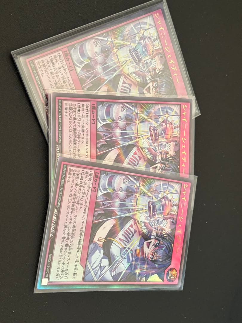 シャイニー シェイディー3枚セット - メルカリ