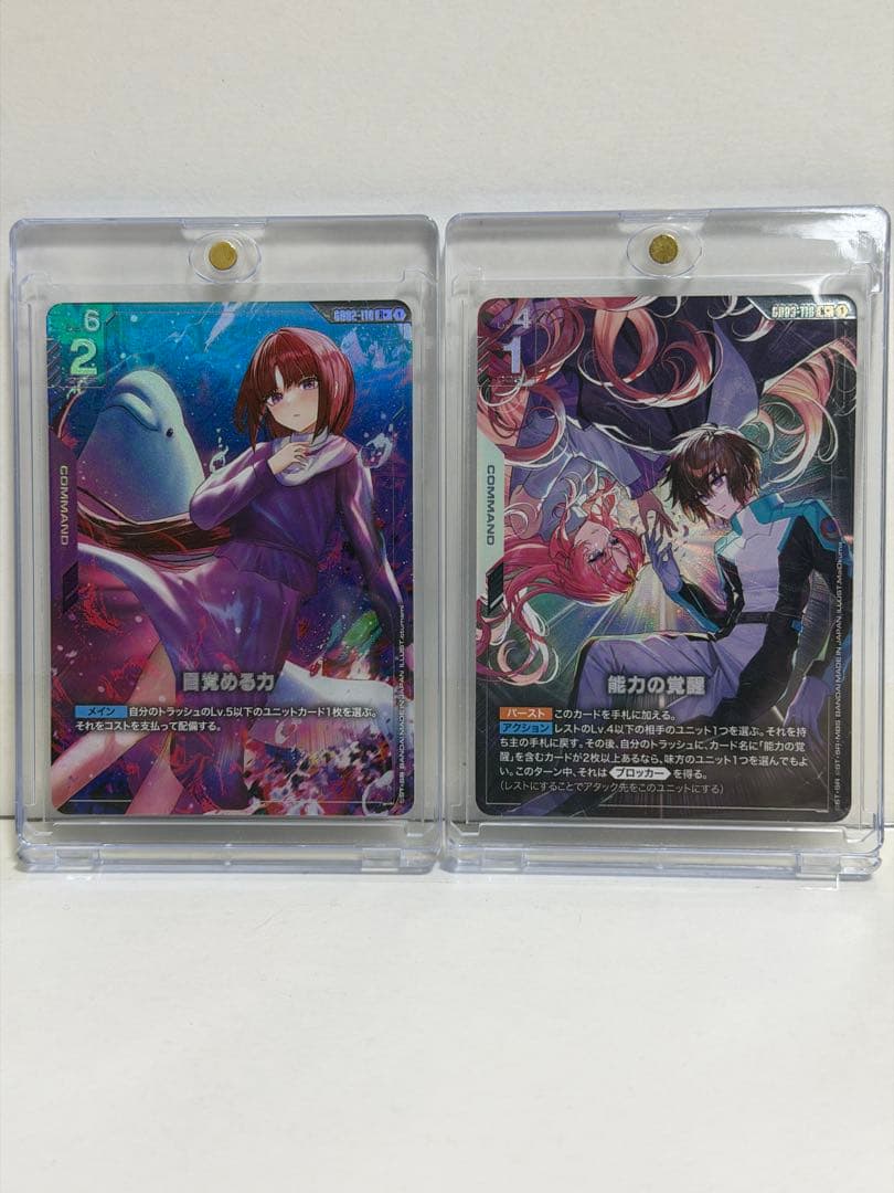 GUNDAM CARD GAME 能力の覚醒 目覚める力 セット　おまけ付き 収録カード紹介】 「目覚める力」を紹介！ ブースターパック「Dual