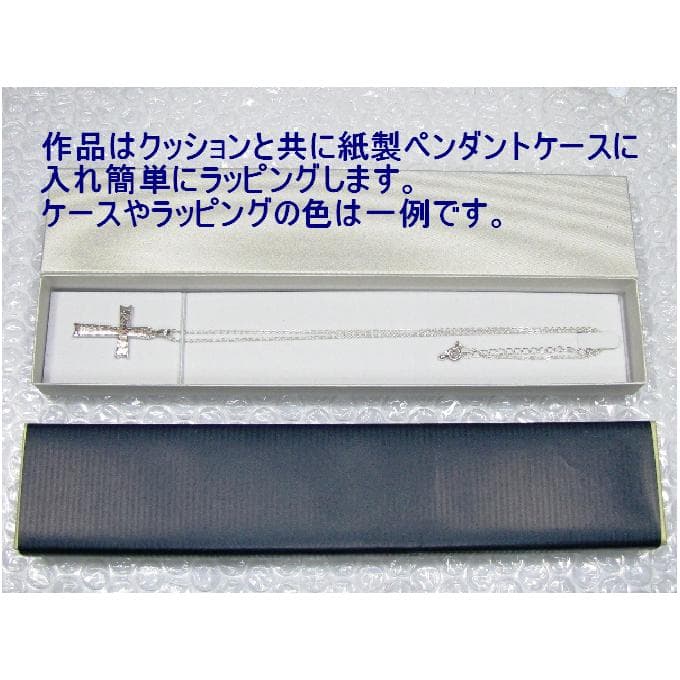 イエス・マリア・教義などを表した作品 小さな小さなベツレヘムの星