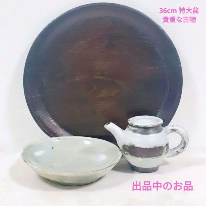 希少 市川孝 茶杯と鉢セット 河合竜彦辻和美伊藤聡信剛俊岡晋吾村上躍内田京子鋼一