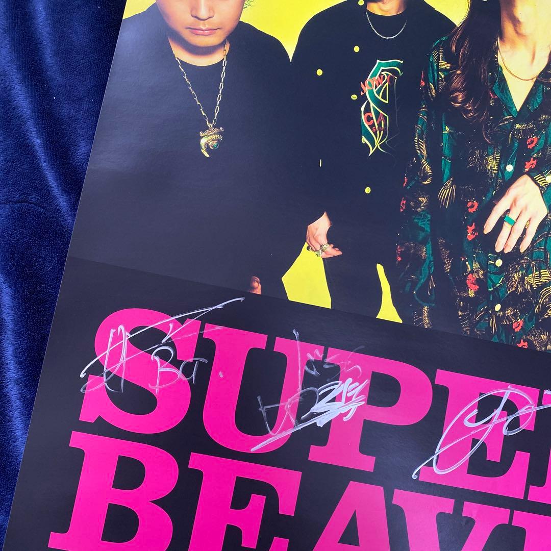 こたるん様専用】SUPER BEAVER グラデーション サイン入りポスター