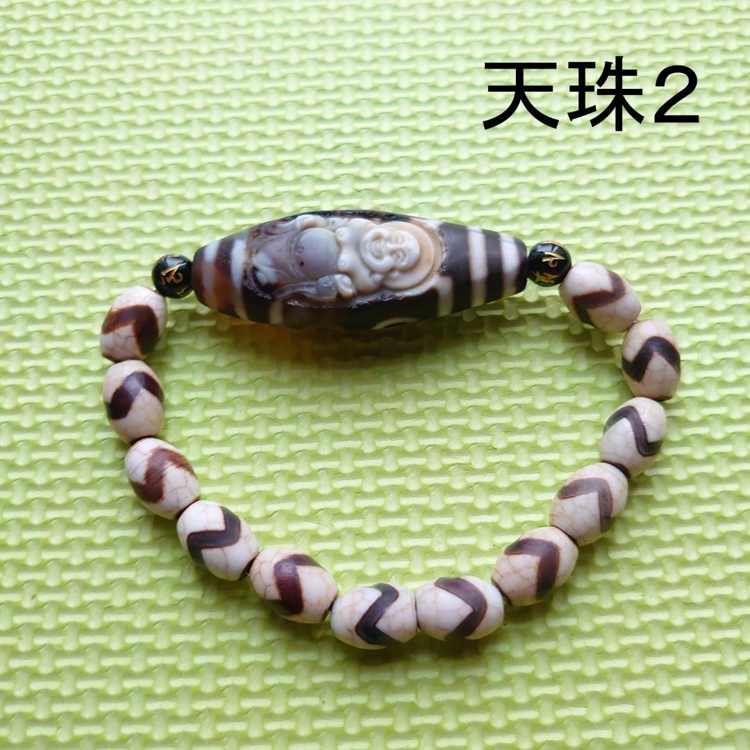 天珠ブレスレット2個セット 天珠 彫刻 布袋様 弥勒菩薩 - メルカリ
