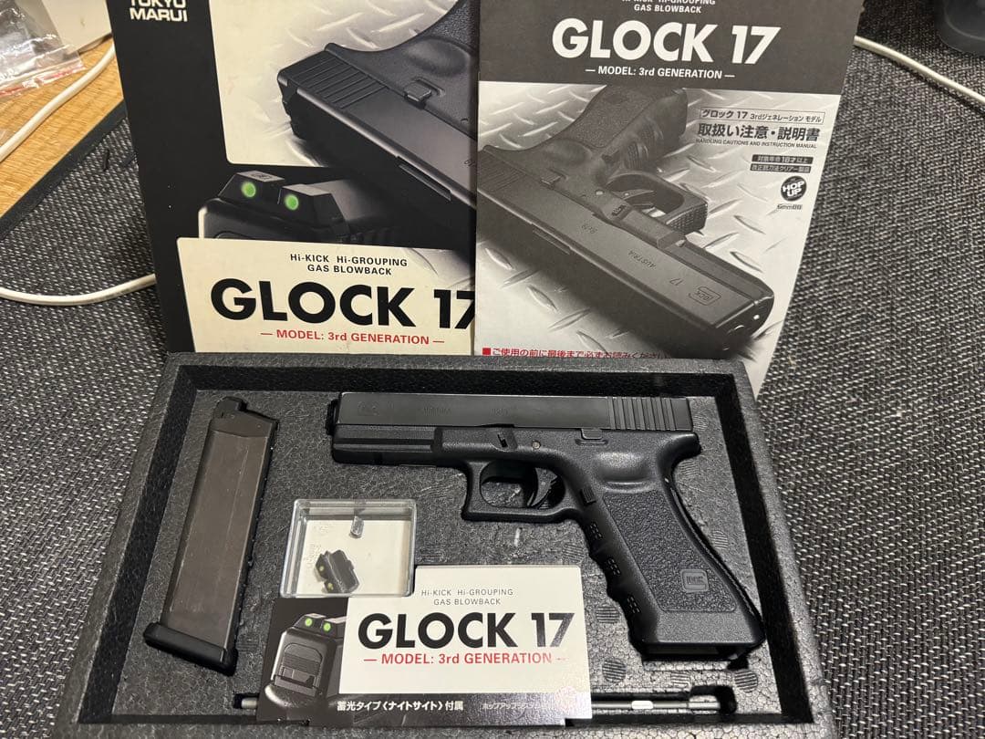 GLOCK17 GEN3 箱.説明書付き東京マルイ