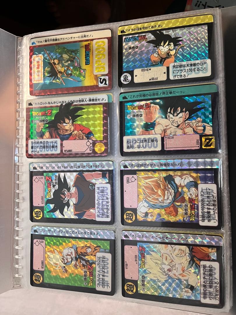 ドラゴンボール トレーディングカード セット 商品情報 | ドラゴンボールスーパーカードゲーム フュージョンワールド