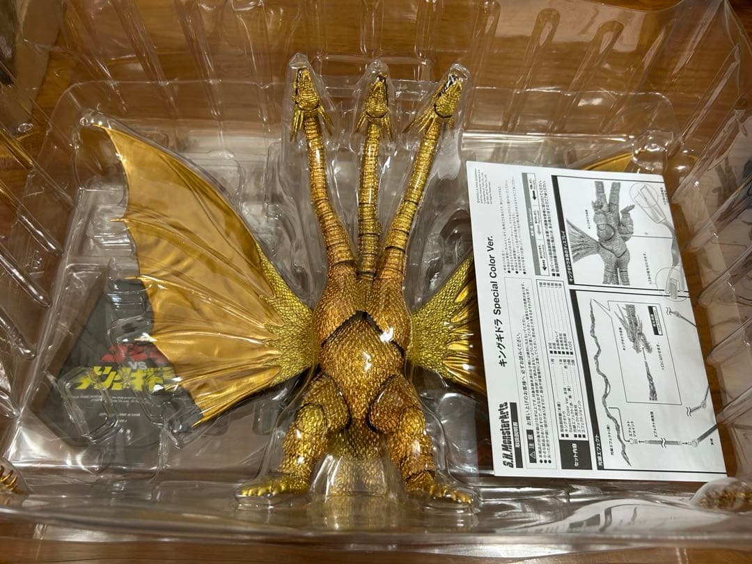 『箱傷有り』S.H.MonsterArts キングギドラ スペシャルカラーver
