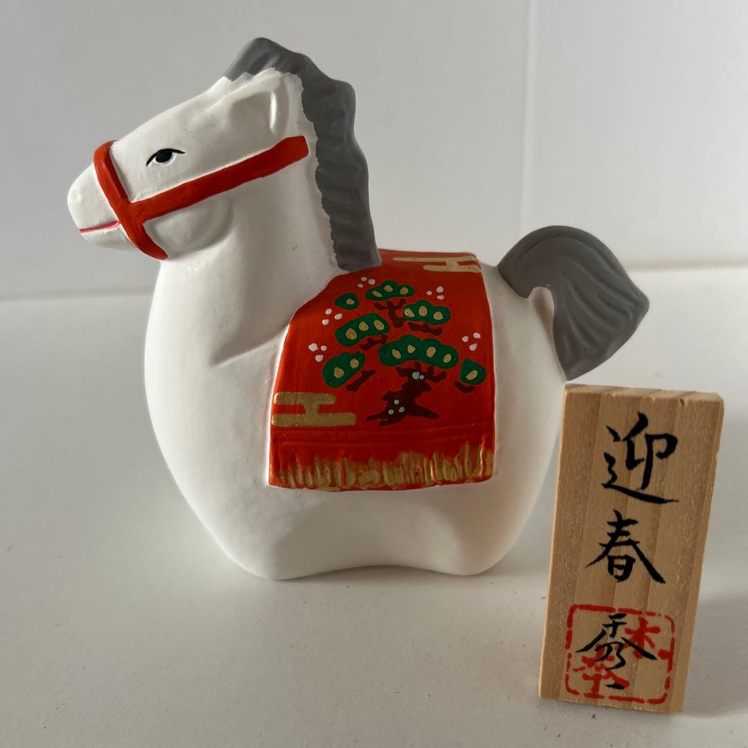 干支 博多人形 増屋 置物 縁起物 午年 うま ウマ - メルカリ