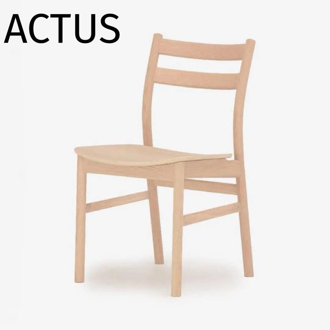 ACTUS（アクタス）SOUPシリーズ ダイニングチェア - メルカリ