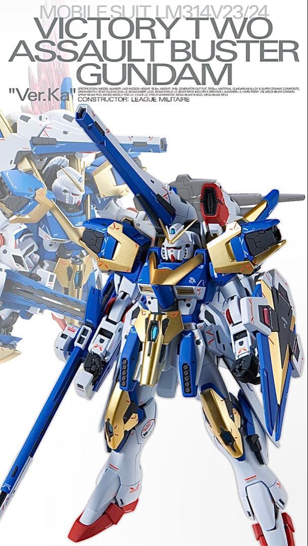 MG V2アサルトバスターガンダム Ver.Ka - メルカリ