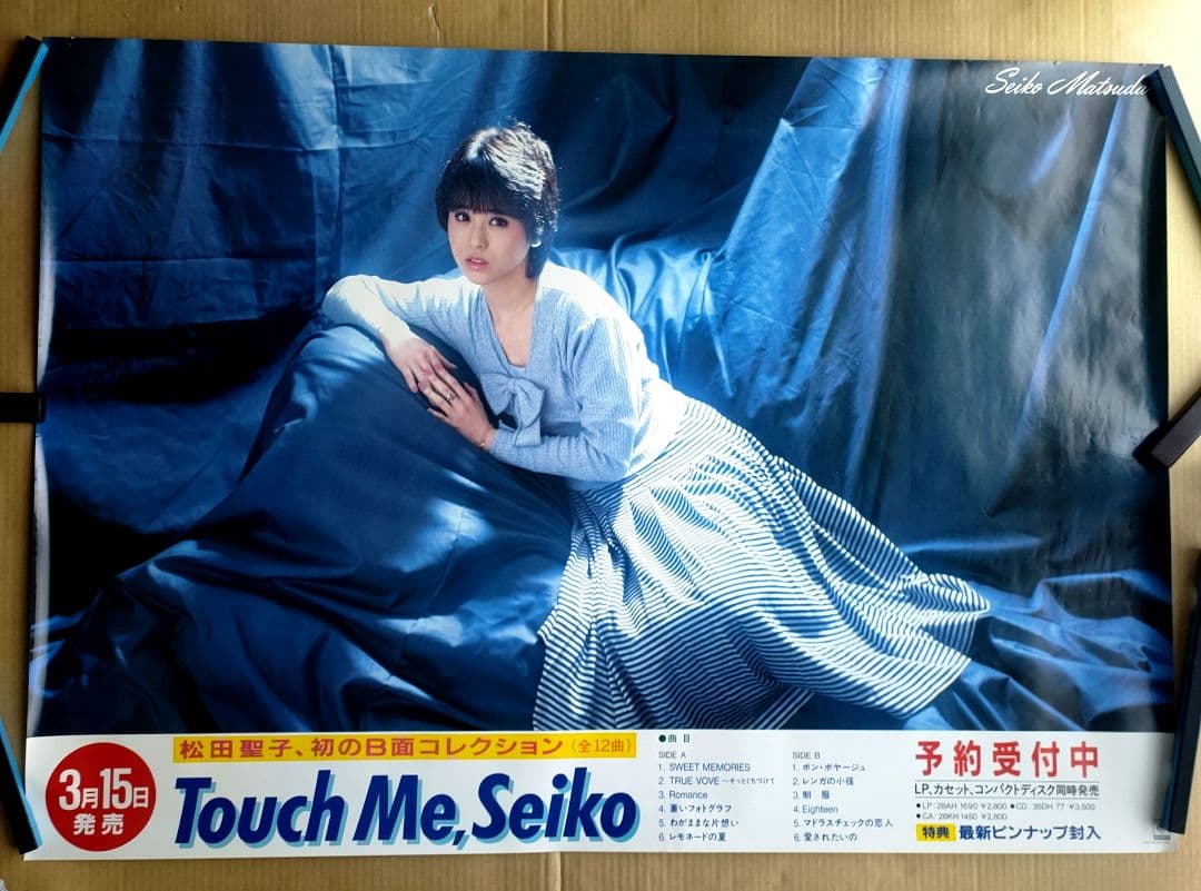 松田聖子／Touch Me,Seiko新品店頭告知ポスター80年代当時物アルバム