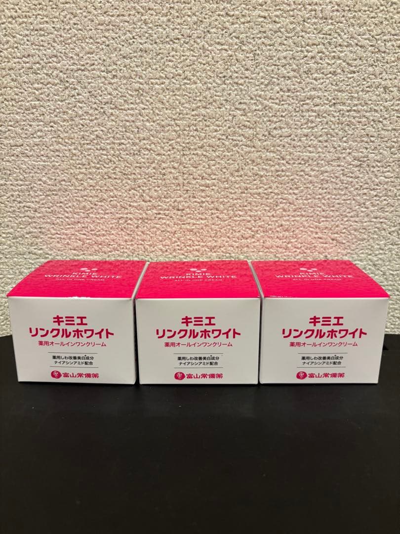 ⭐︎【新品未開封】富山常備薬 キミエリンクルホワイト 50g 3個セット Amazon.co.jp: 【医薬部外品】キミエリンクルホワイト 薬用