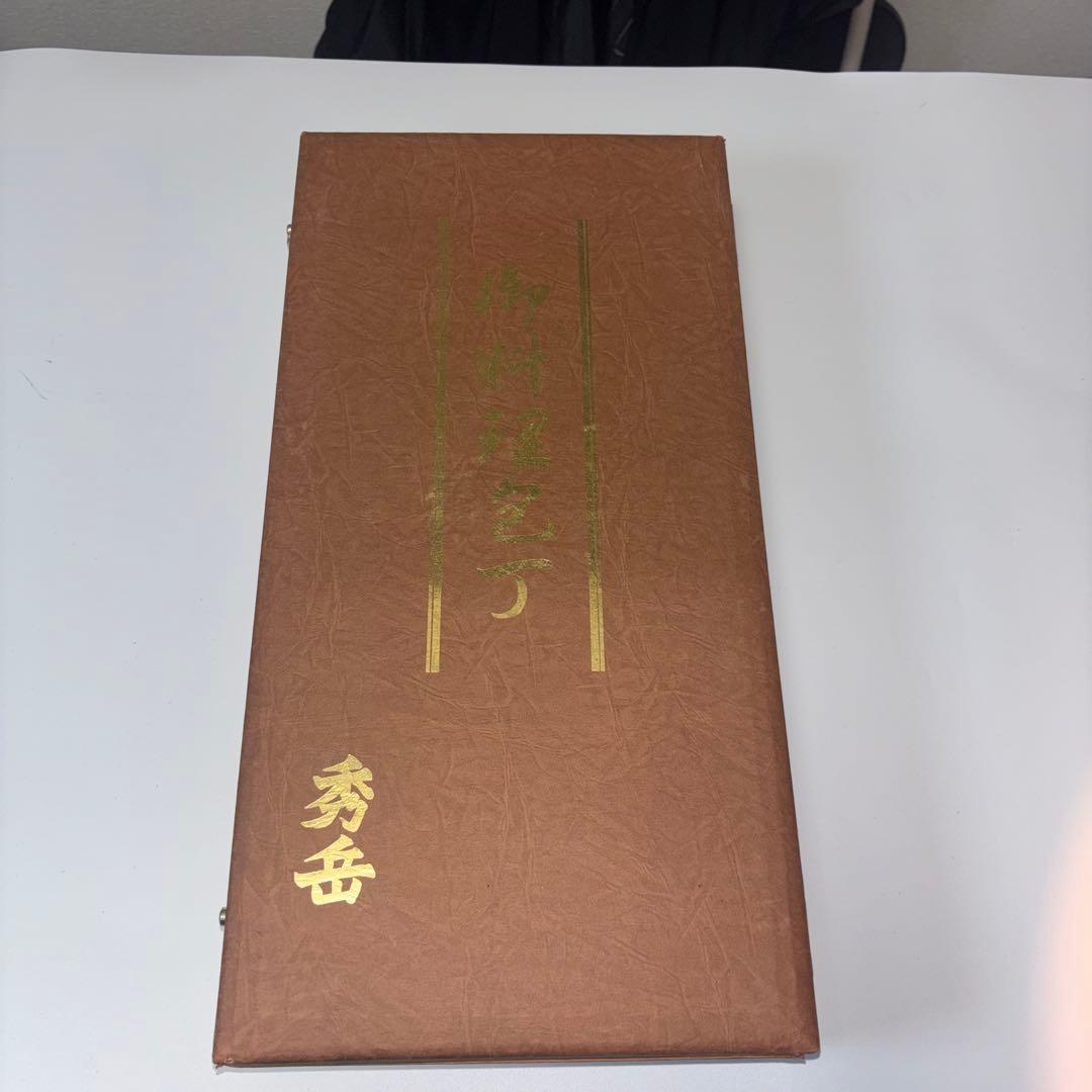 堺　秀岳特製　和包丁6本セット 日本伝統デザイン 堺 秀岳特製 和包丁6本セット 日本伝統デザイン - メルカリ
