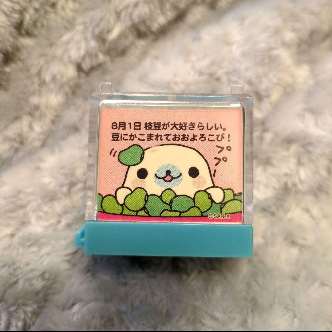 平成レトロ まめゴマ まめゴマリウム サンエックス - メルカリ