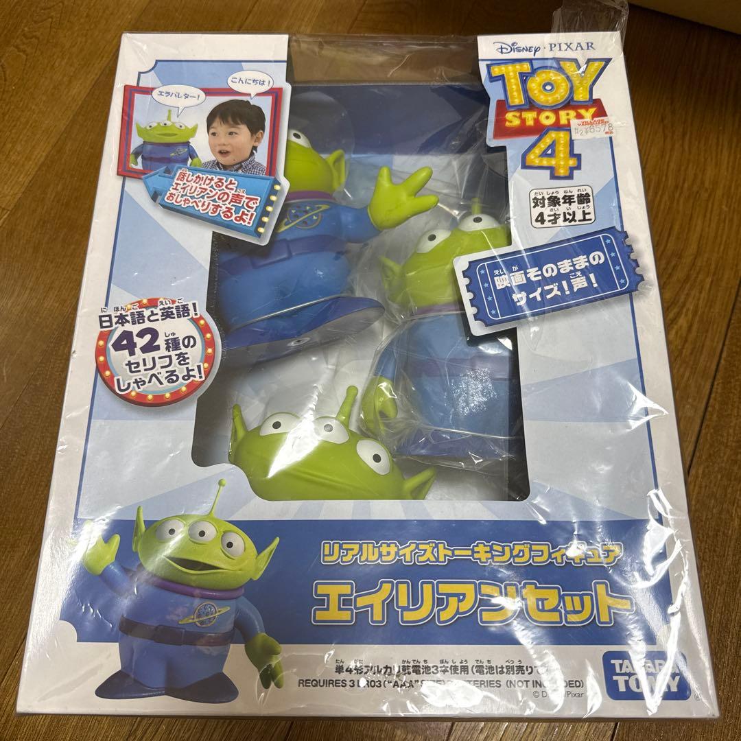 キティ 信州 軽井沢 ペアストラップ