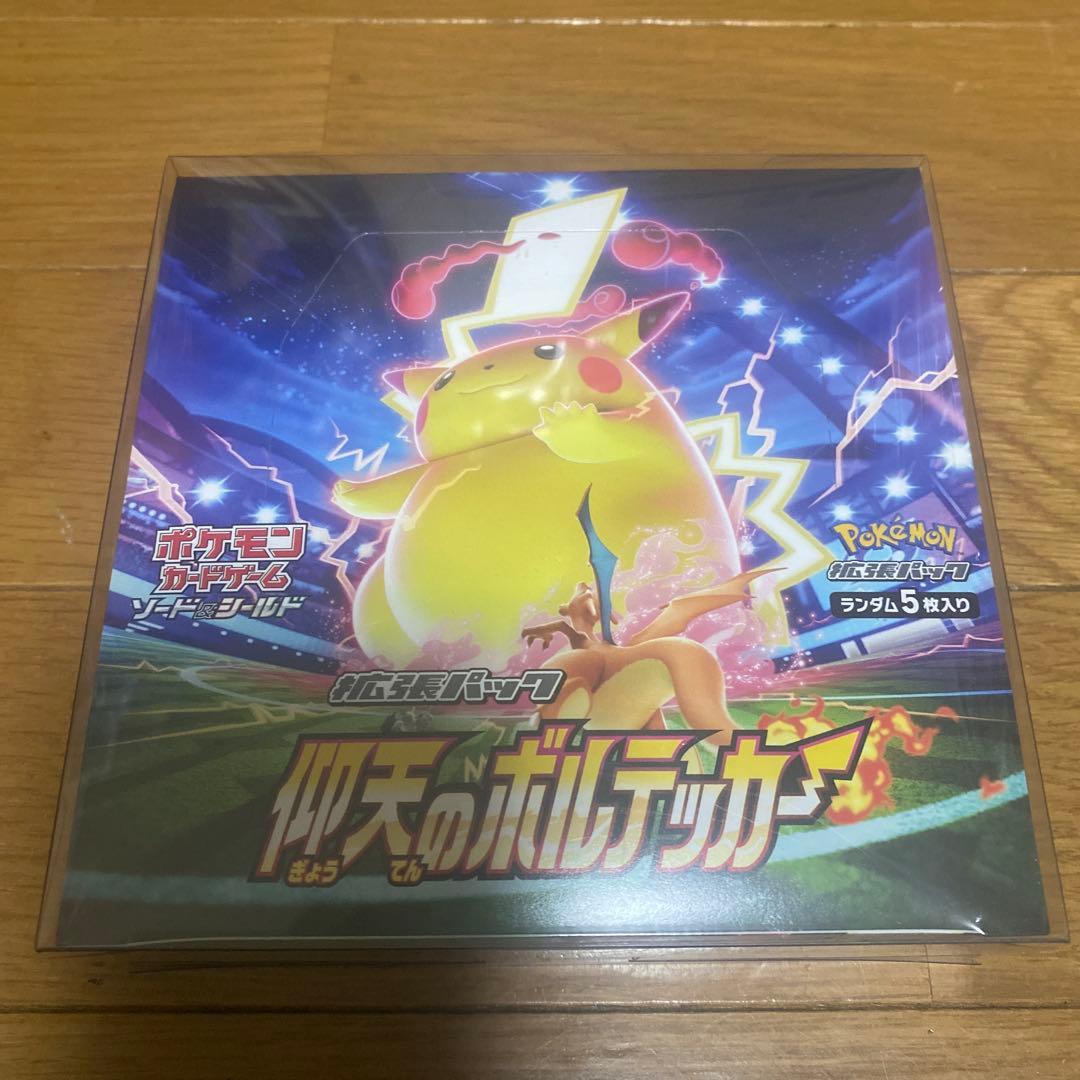 ポケモンカードゲーム 仰天のボルテッカー 未開封ボックス シュリンク付き Amazon.co.jp: ポケモンカードゲーム ソード＆シールド 拡張パック