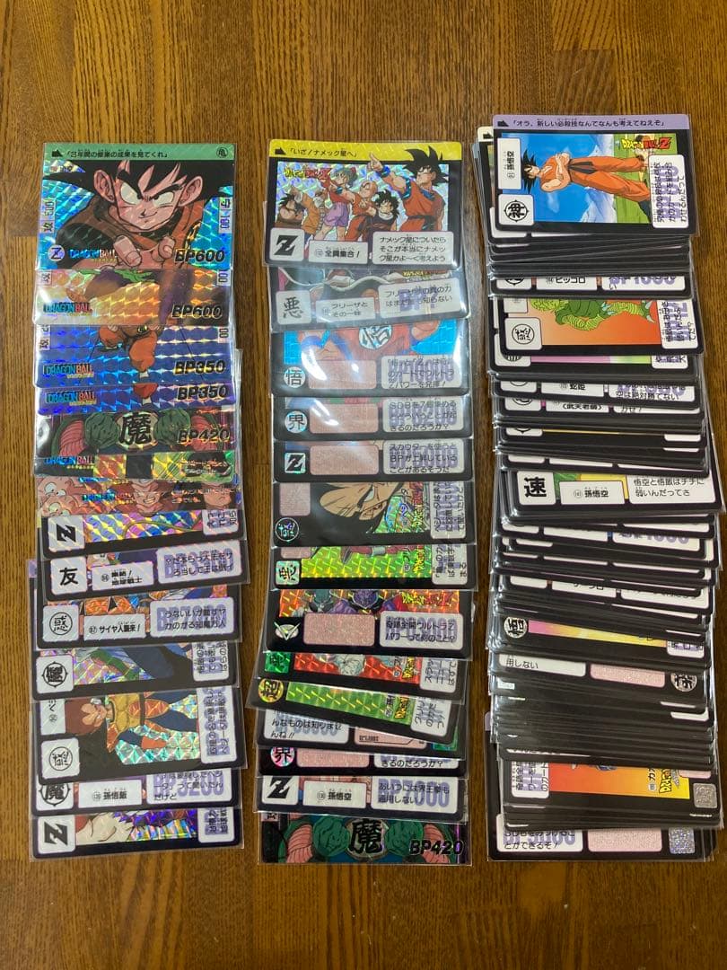 DRAGON BALLドラゴンボール　カードダス本弾プリズムカード30枚まとめ売 本弾1～30弾全画像リスト ドラゴンボールカードダスキラZ編～GT編