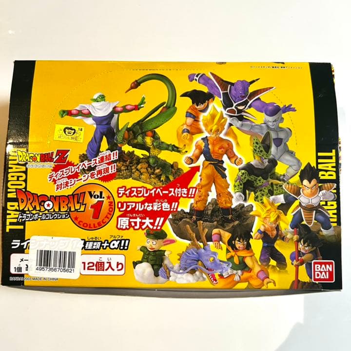 ドラゴンボールコレクション Vol.1 シークレット含む全15種フルコンプ