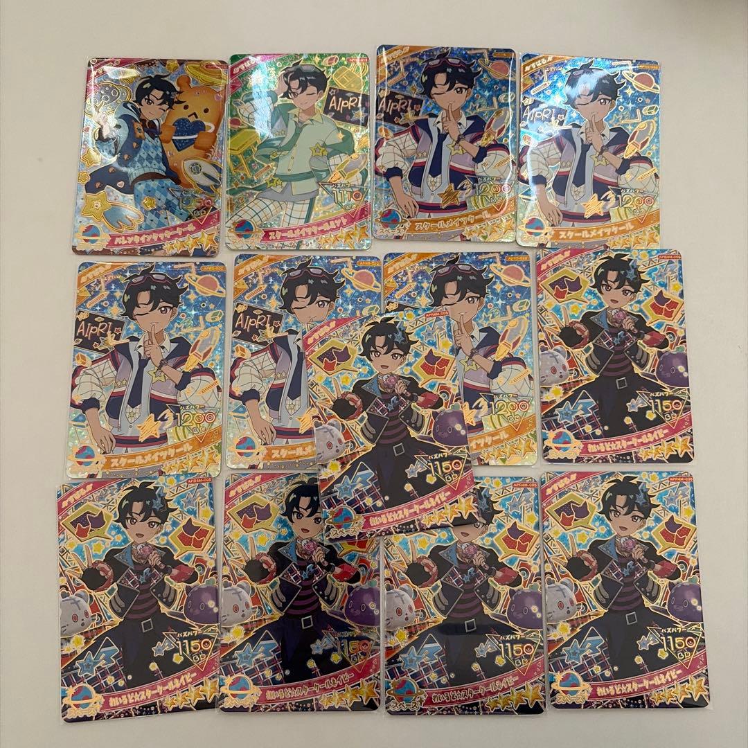 ひみつのアイプリ ひみプリ カードまとめ売り すばるセット - メルカリ