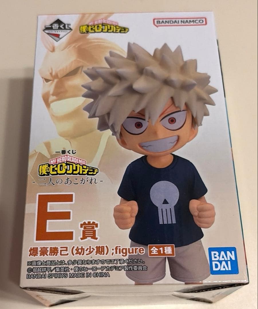 僕のヒーローアカデミア 一番くじ E賞 爆豪勝己 幼少期 フィギュア