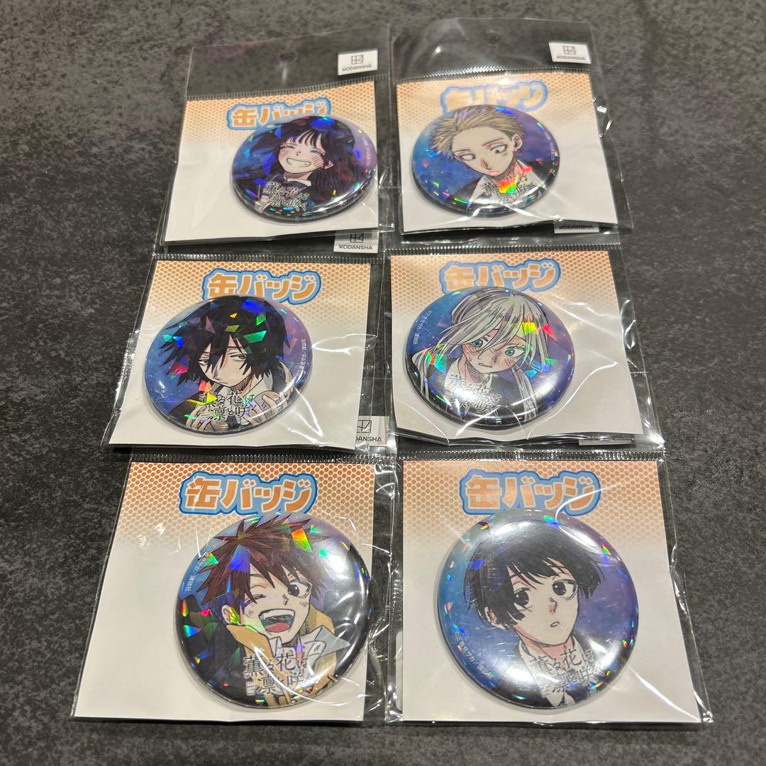 薫る花は凛と咲く　eeoくじ　第2弾　缶バッジ　コンプリートセット 缶バッジ「TVアニメ『薫る花は凛と咲く』」02/コンプリートセット(全6
